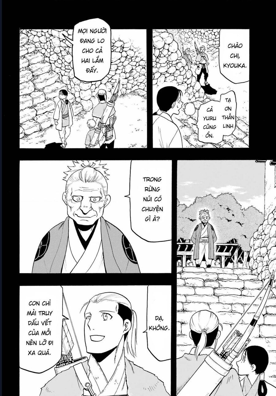 Yomi No Tsugai - Chapter 9 - Page 7