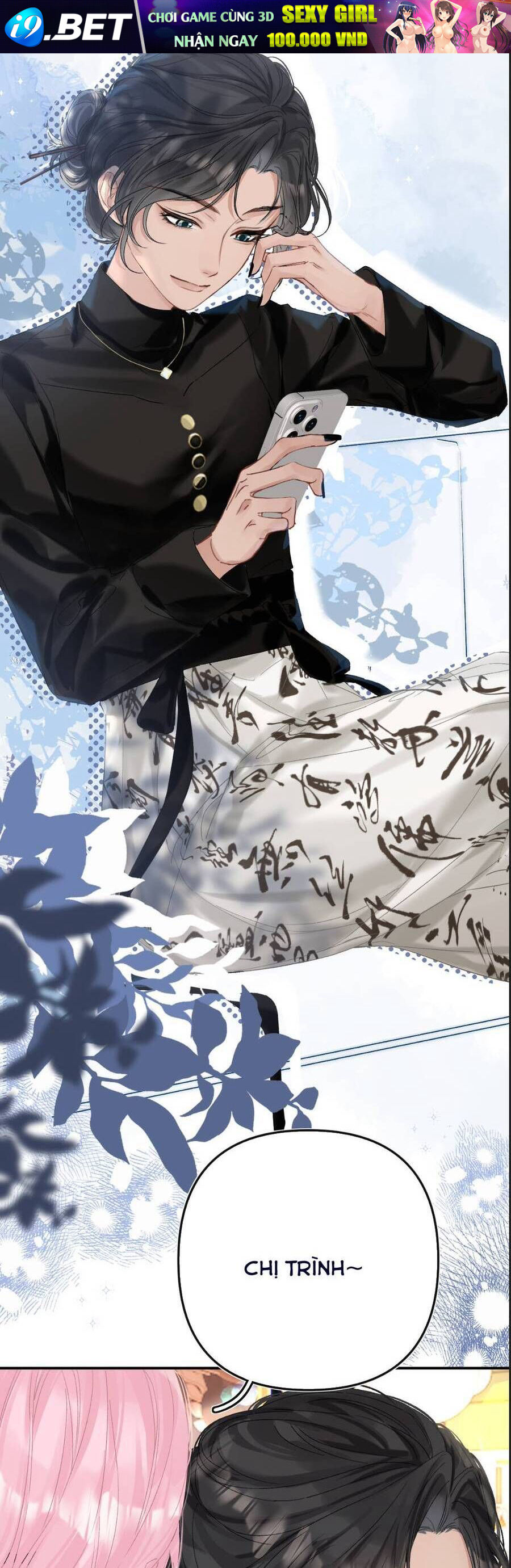 Thỉnh Đa Loan Chiếu - Chapter 26 - Page 16