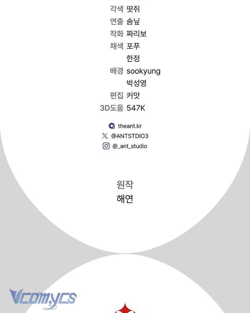 Hầu Gái Độc Quyền Của Hoàng Hậu Phản Diện - Chapter 85 - Page 144