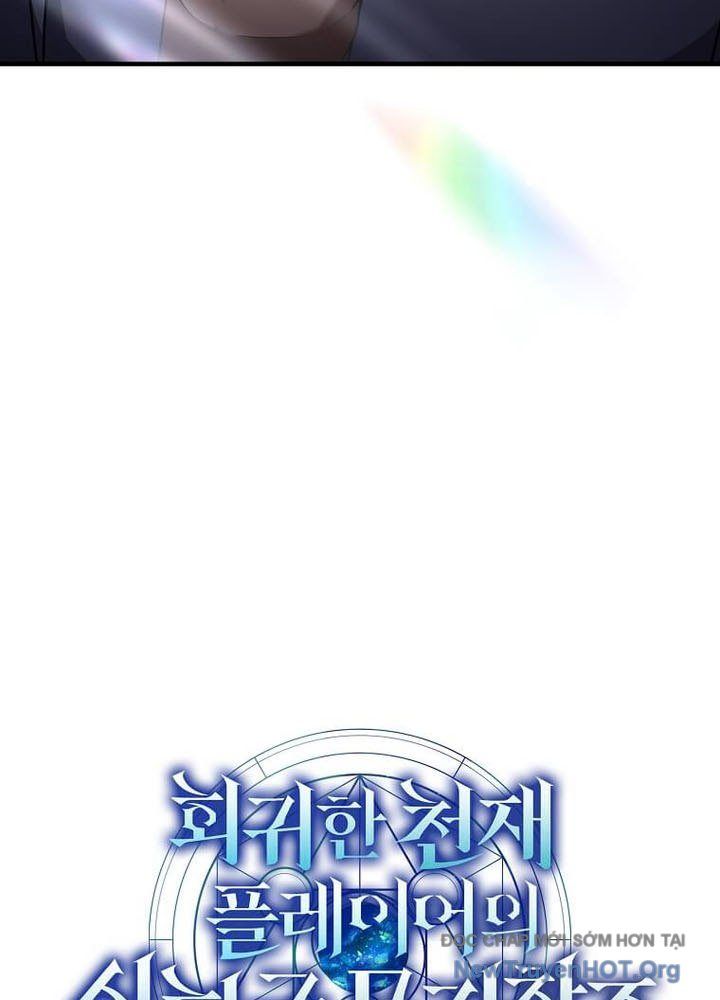 Thần Khí Huyền Thoại Của Người Chơi Thiên Tài - Chapter 53 - Page 53