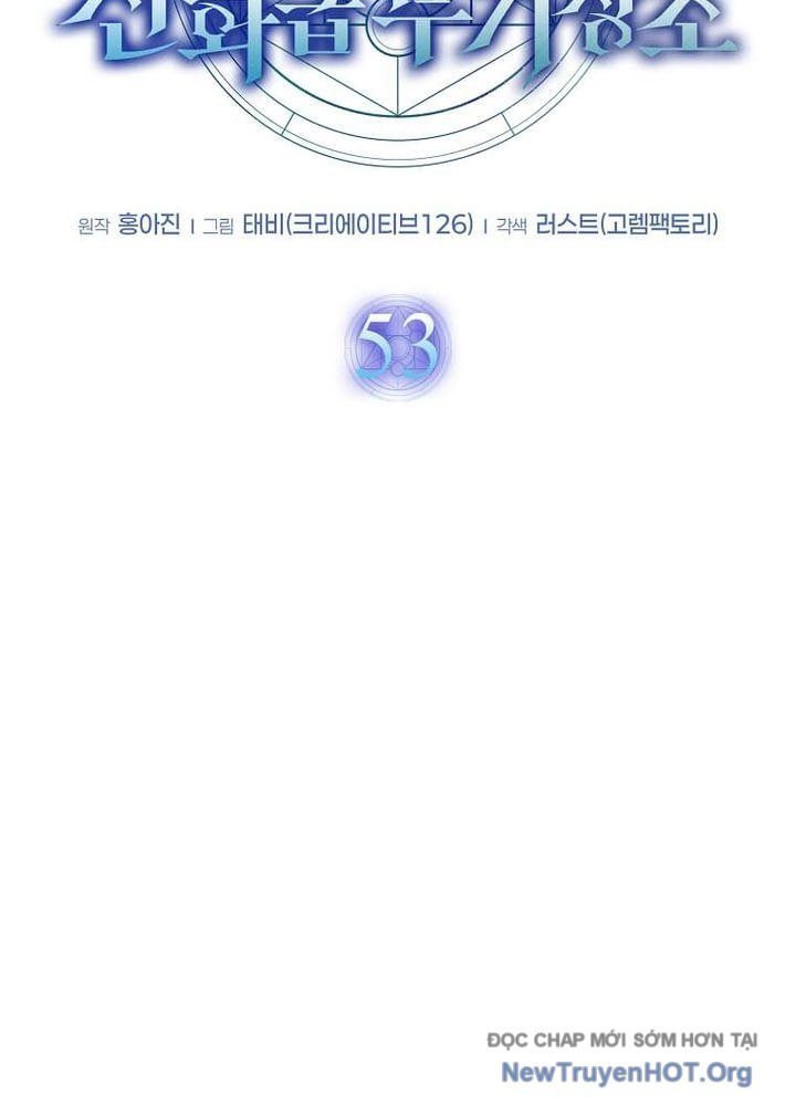 Thần Khí Huyền Thoại Của Người Chơi Thiên Tài - Chapter 53 - Page 54