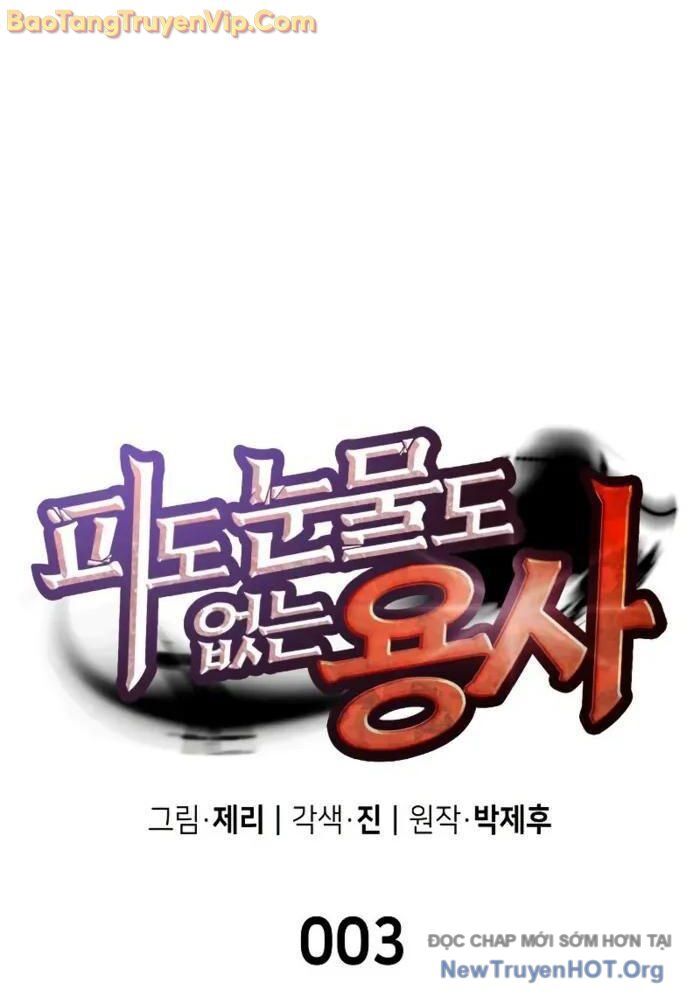 Chiến Binh Máu Lạnh - Chapter 3 - Page 17