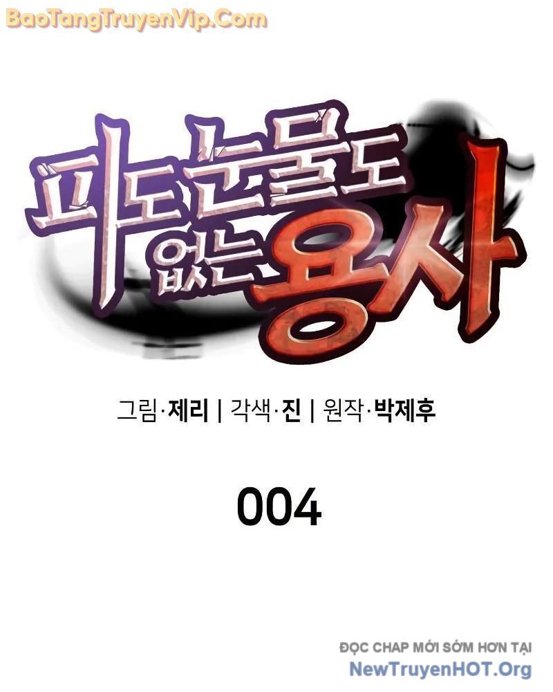 Chiến Binh Máu Lạnh - Chapter 4 - Page 12