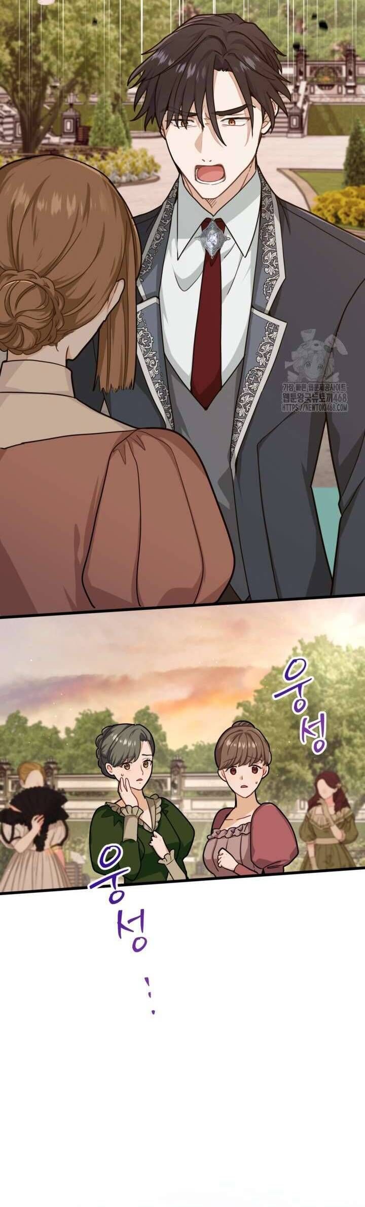 Bệ Hạ, Xin Hãy Quên Tôi Đi - Chapter 14 - Page 32