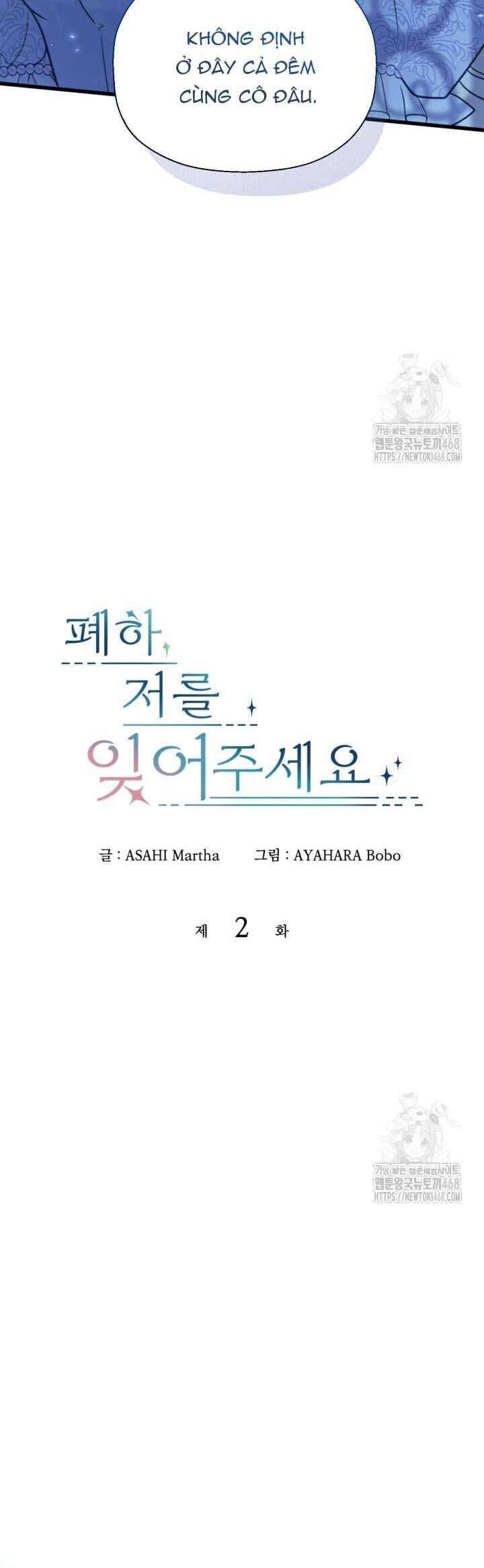 Bệ Hạ, Xin Hãy Quên Tôi Đi - Chapter 2 - Page 3