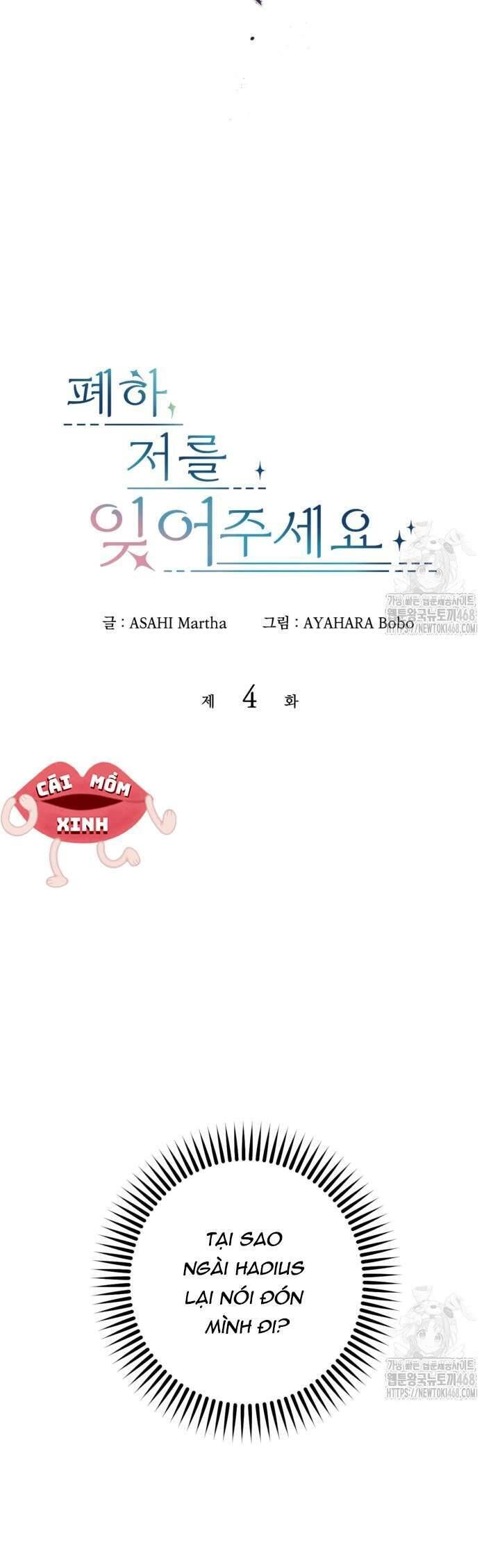 Bệ Hạ, Xin Hãy Quên Tôi Đi - Chapter 4 - Page 3