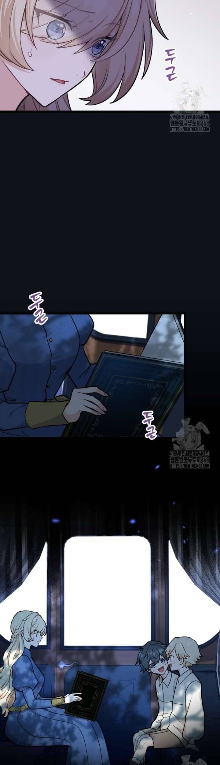 Bệ Hạ, Xin Hãy Quên Tôi Đi - Chapter 5 - Page 14