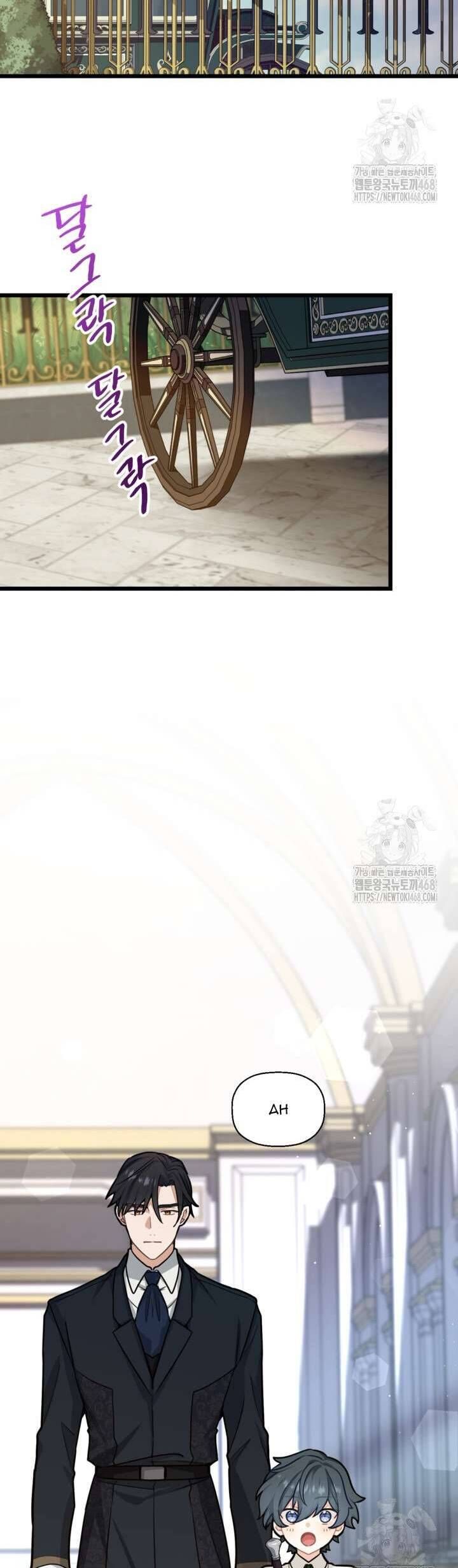 Bệ Hạ, Xin Hãy Quên Tôi Đi - Chapter 7 - Page 29