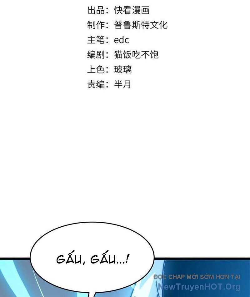 Triệu Hoán Ác Ma, Ta Đã Là Thâm Uyên Chapter 23 - Trang 3