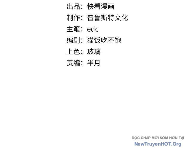 Triệu Hoán Ác Ma, Ta Đã Là Thâm Uyên Chapter 25 - Trang 3