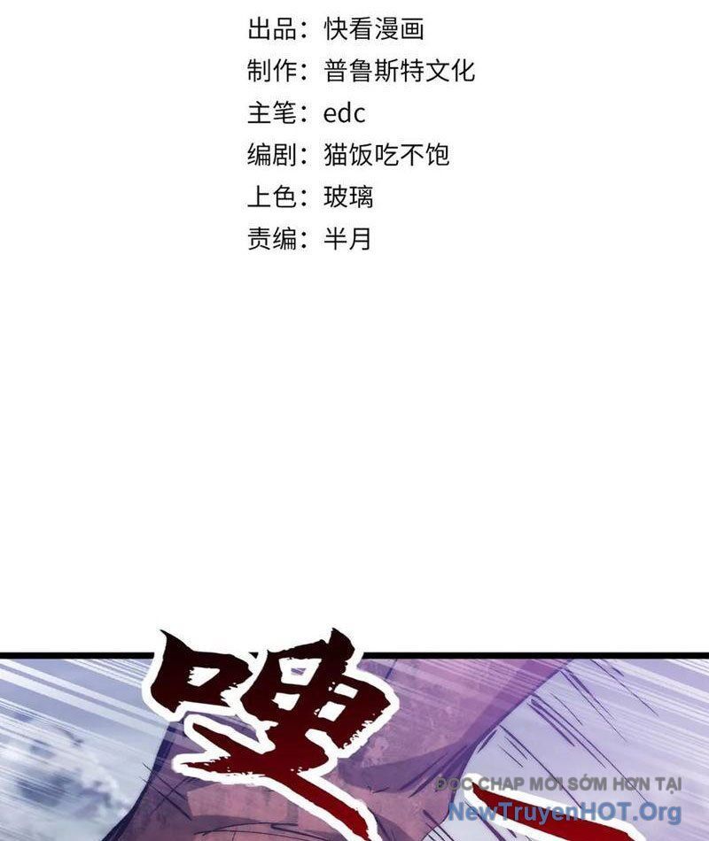 Triệu Hoán Ác Ma, Ta Đã Là Thâm Uyên Chapter 26 - Trang 3