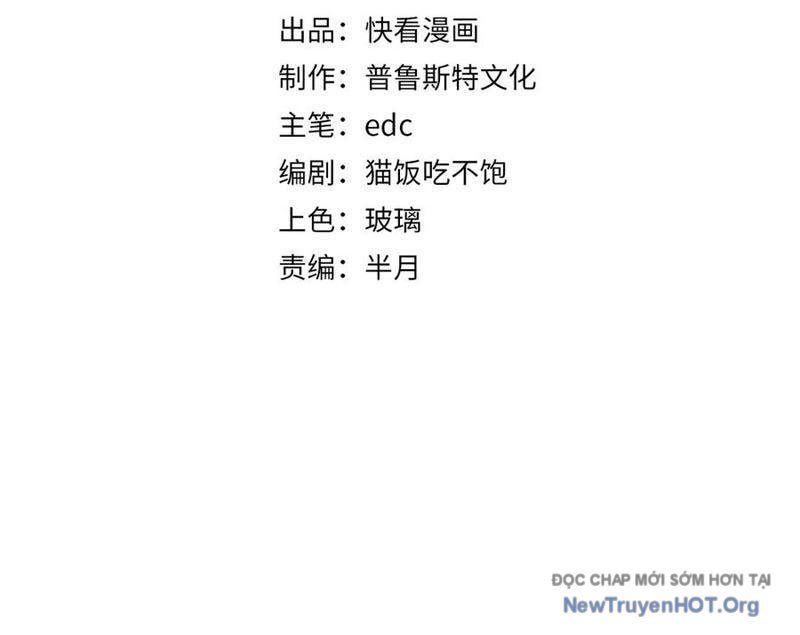 Triệu Hoán Ác Ma, Ta Đã Là Thâm Uyên Chapter 27 - Trang 3