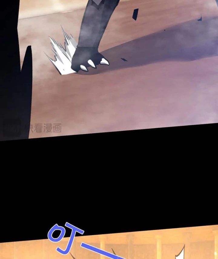 Trở Thành Anh Hùng Mạnh Nhất Nhờ Gian Lận - Chapter 33 - Page 92