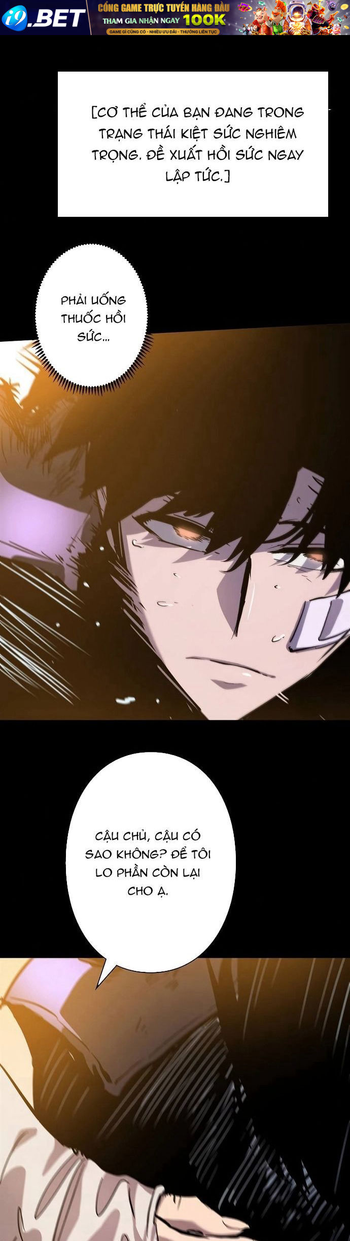 Trở Thành Anh Hùng Mạnh Nhất Nhờ Gian Lận - Chapter 39 - Page 17