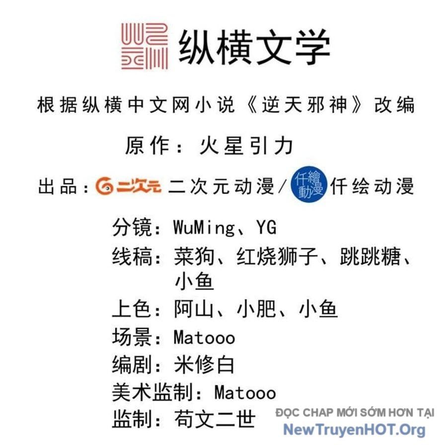 Nghịch Thiên Tà Thần - Chapter 732 - Page 3