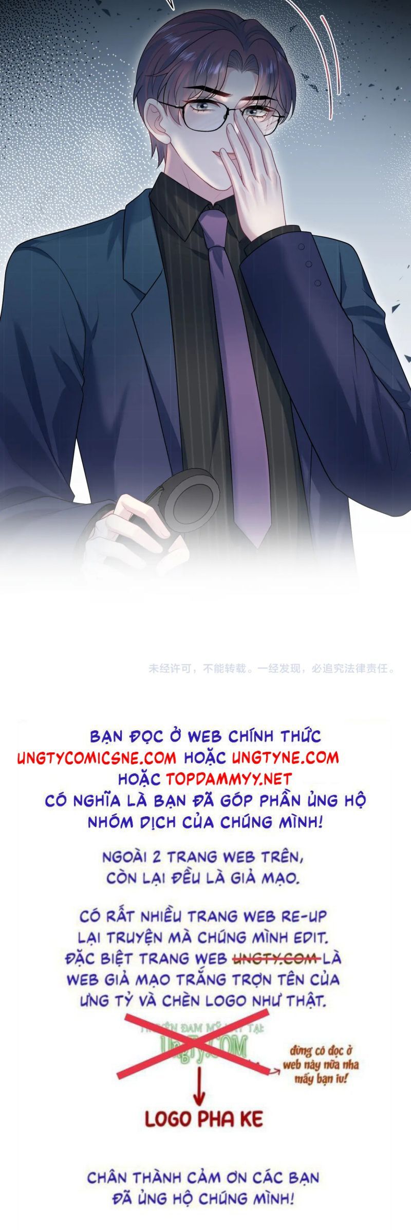 Tuyệt Mỹ Bạch Liên Online Dạy Học - Chapter 442 - Page 26