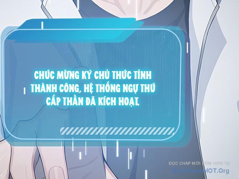 Thái Cổ Thập Hung: Người Khác Ngự Thú Ta Ngự Thú Nương - Chapter 1 - Page 147