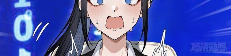 Thái Cổ Thập Hung: Người Khác Ngự Thú Ta Ngự Thú Nương - Chapter 13 - Page 41