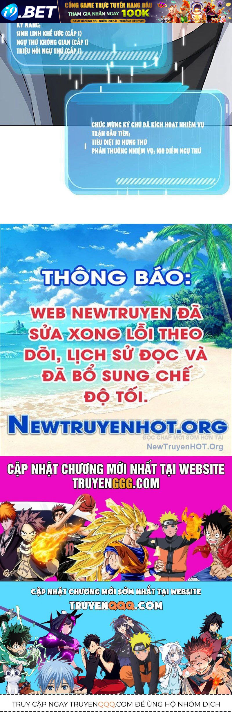 Thái Cổ Thập Hung: Người Khác Ngự Thú Ta Ngự Thú Nương - Chapter 2 - Page 180