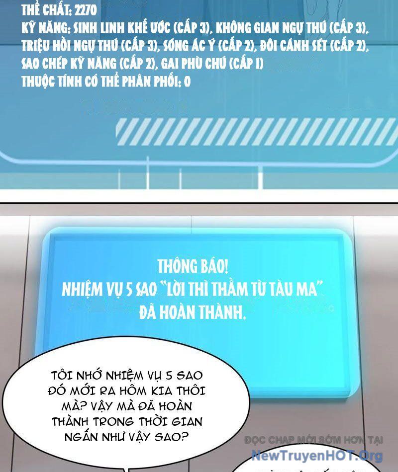 Thái Cổ Thập Hung: Người Khác Ngự Thú Ta Ngự Thú Nương - Chapter 26 - Page 20