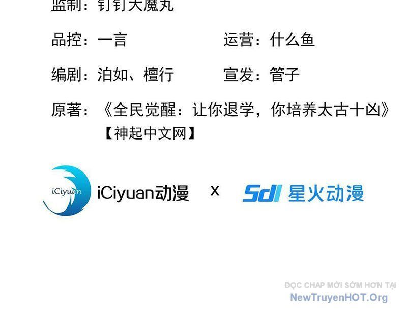 Thái Cổ Thập Hung: Người Khác Ngự Thú Ta Ngự Thú Nương - Chapter 3 - Page 3