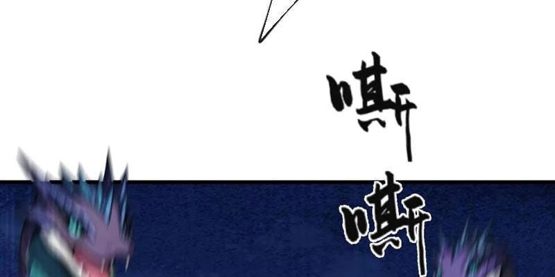 Thái Cổ Thập Hung: Người Khác Ngự Thú Ta Ngự Thú Nương - Chapter 38 - Page 82