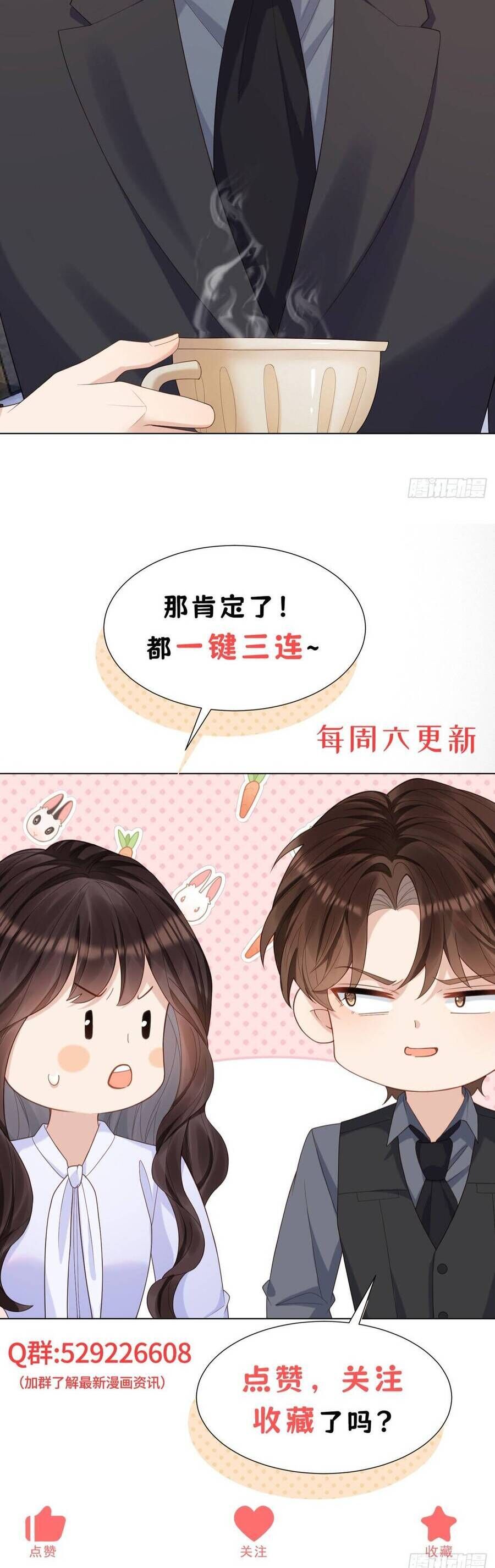 Kết Hôn Với Đại Lão Thực Vật - Chapter 46 - Page 38