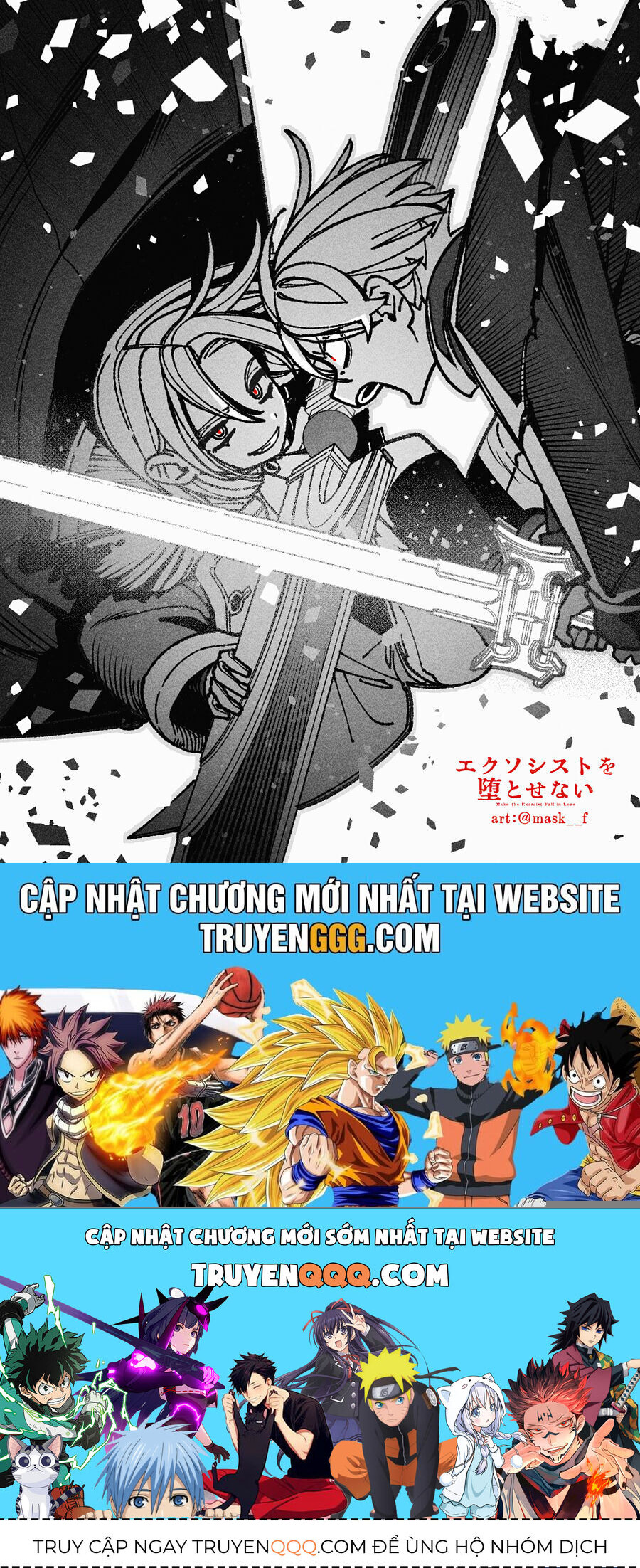 Make The Exorcist Fall In Love - Chapter 89 - Page 23