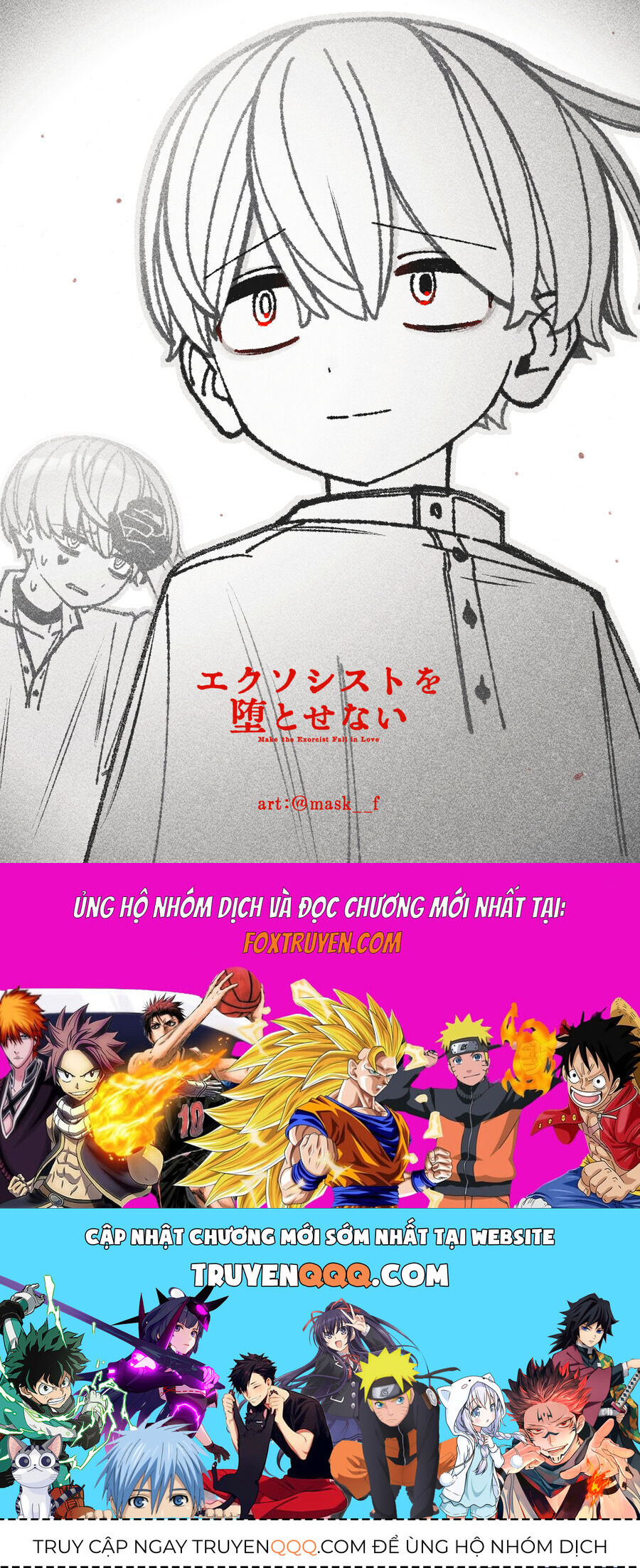 Make The Exorcist Fall In Love - Chapter 92 - Page 26