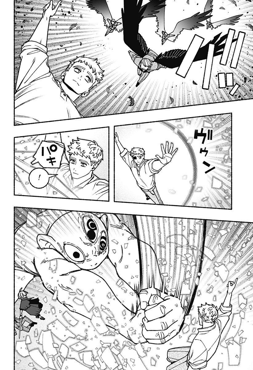 Make The Exorcist Fall In Love - Chapter 95 - Page 15