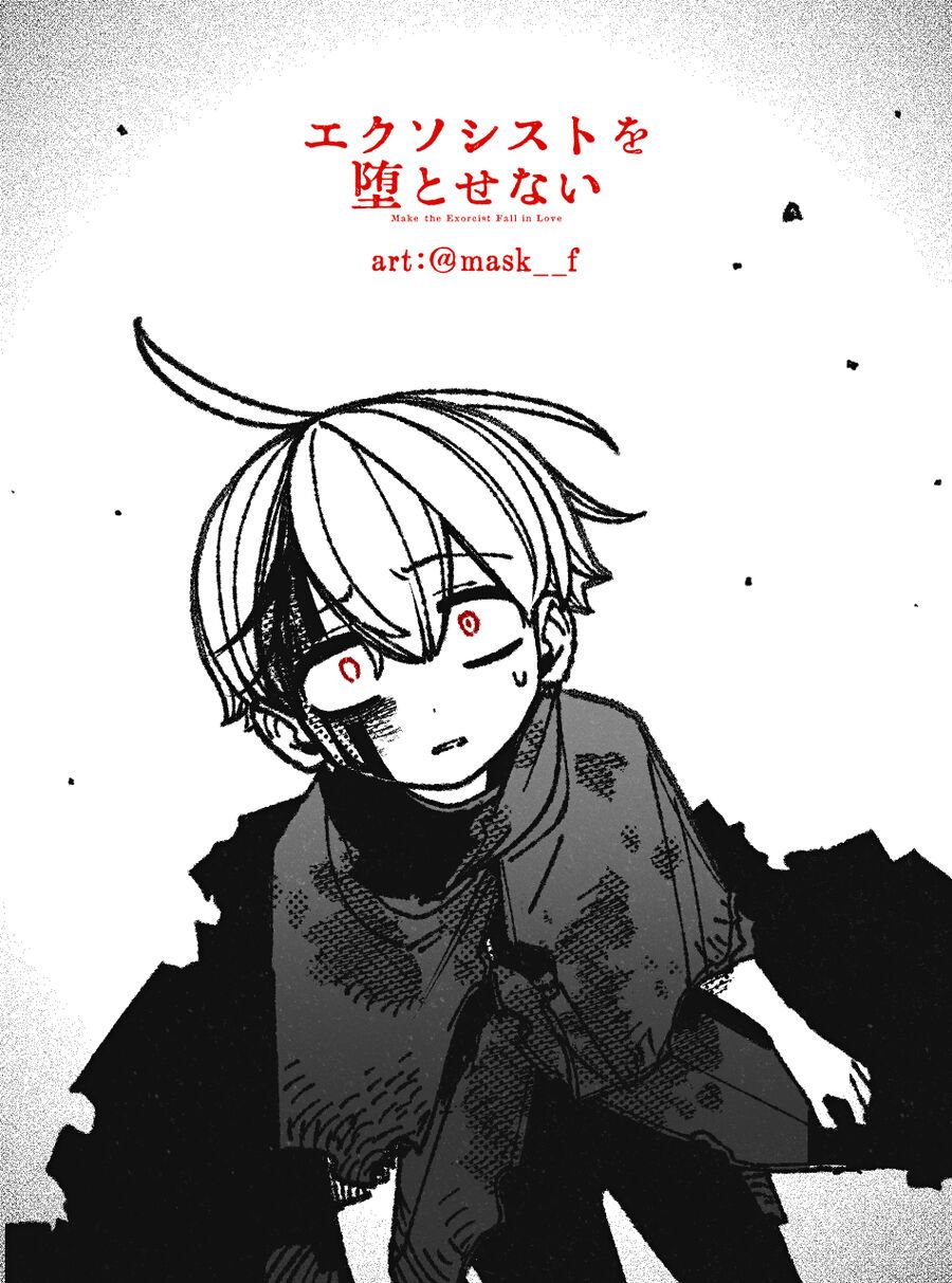 Make The Exorcist Fall In Love - Chapter 95 - Page 24