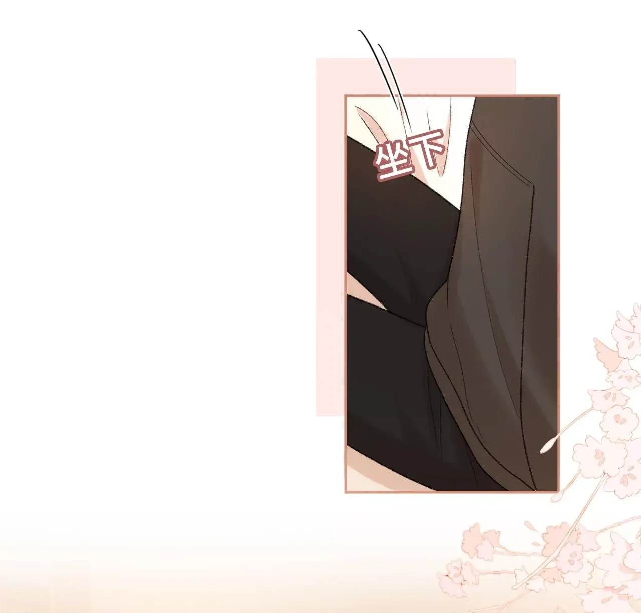 Khó Dỗ Dành - Chapter 103.1 - Page 3