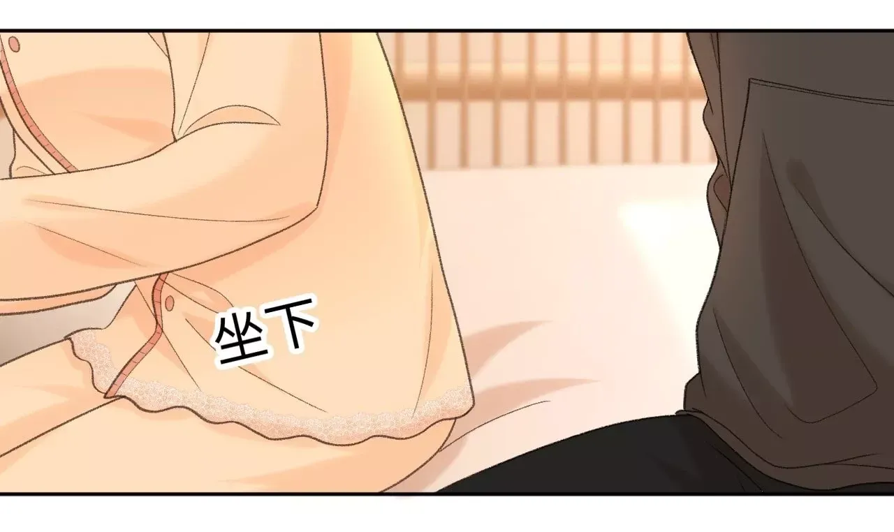 Khó Dỗ Dành - Chapter 103.1 - Page 5