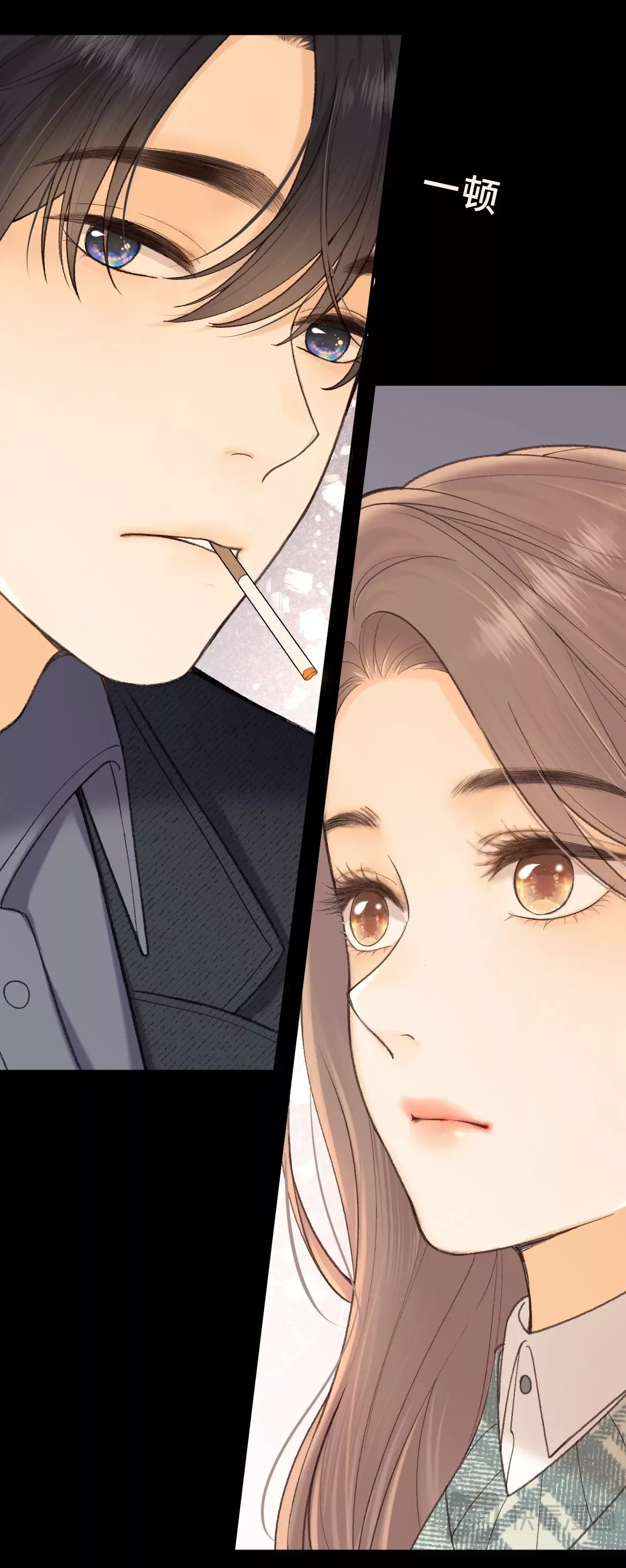 Khó Dỗ Dành - Chapter 105.1 - Page 14