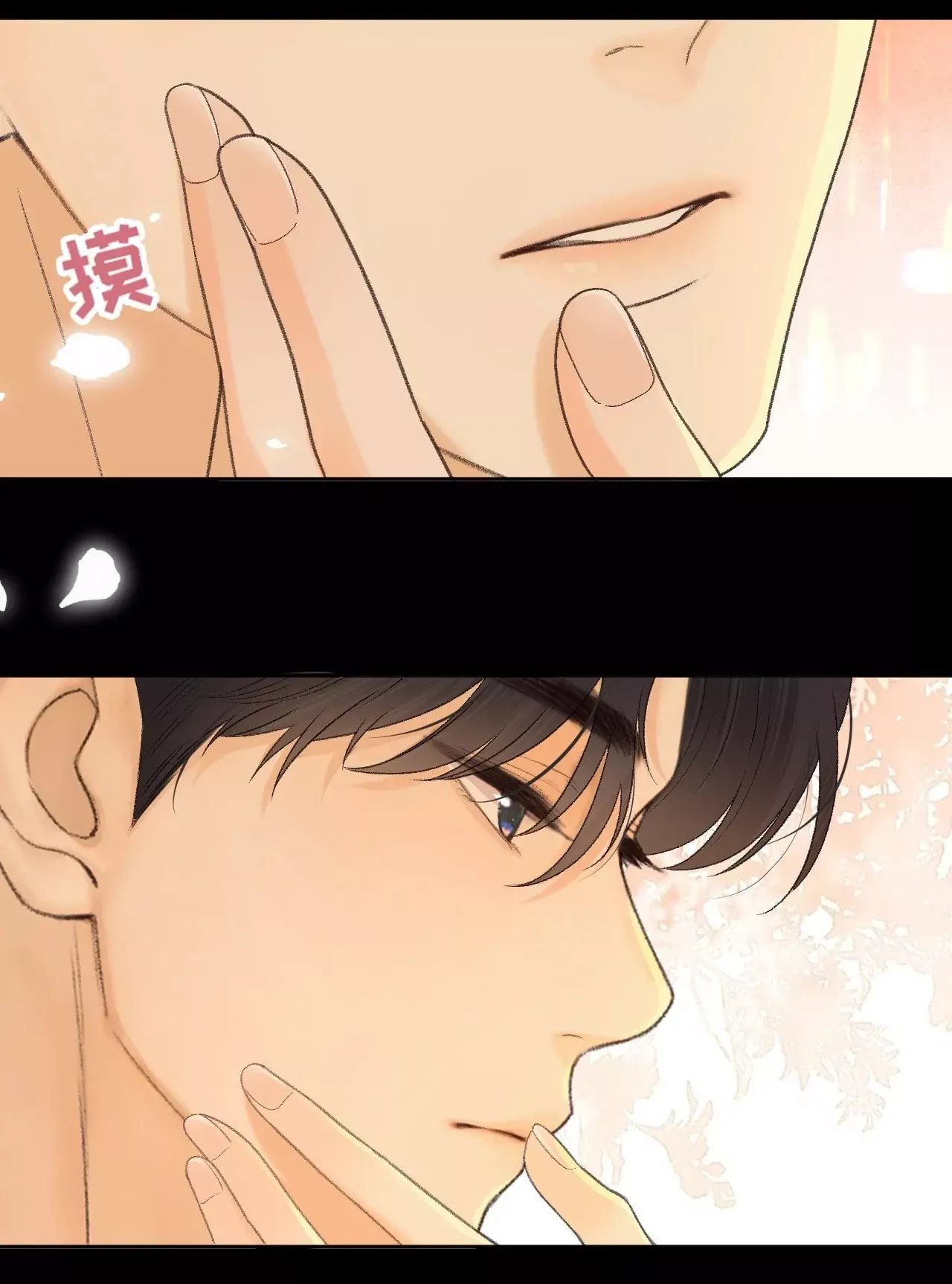 Khó Dỗ Dành - Chapter 106.2 - Page 12