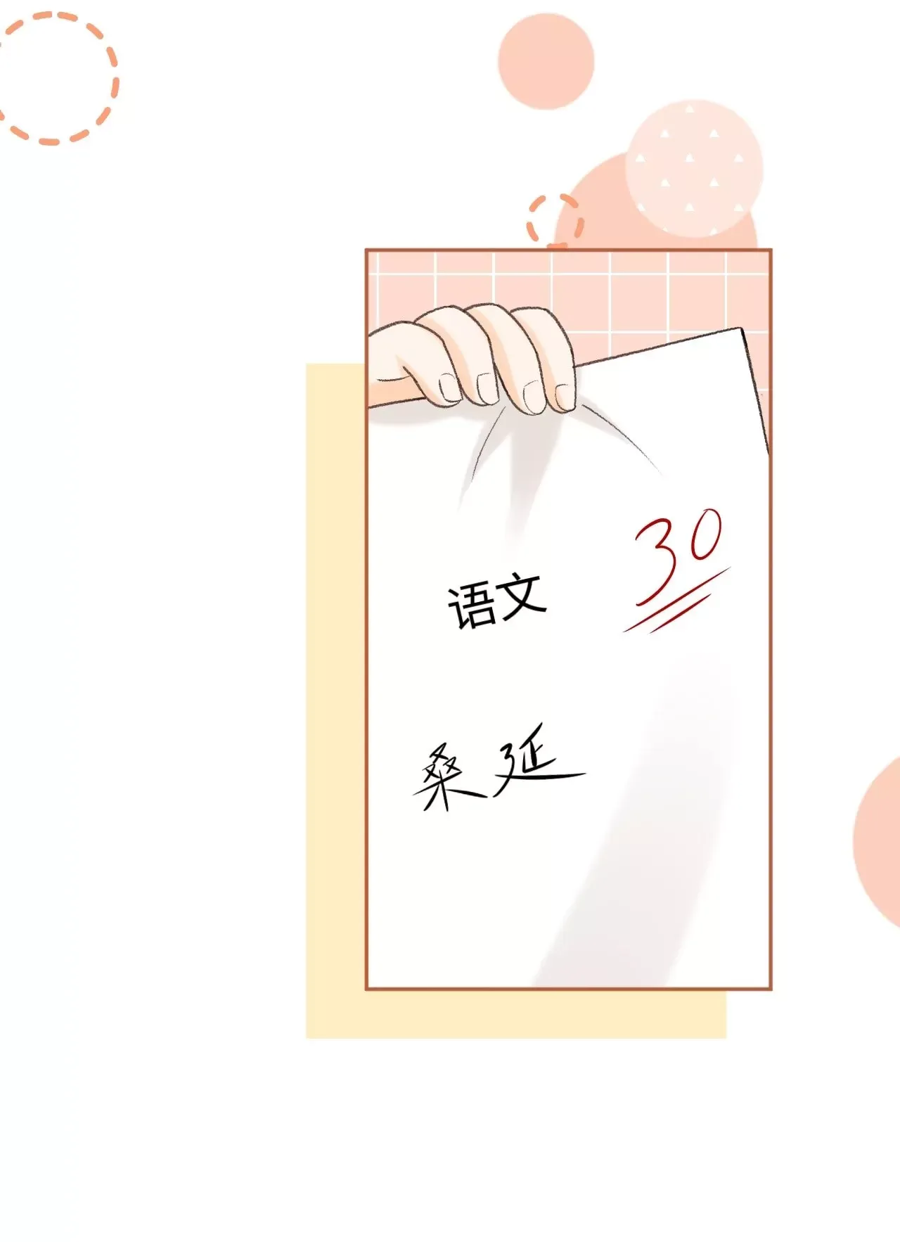 Khó Dỗ Dành - Chapter 108.2 - Page 30