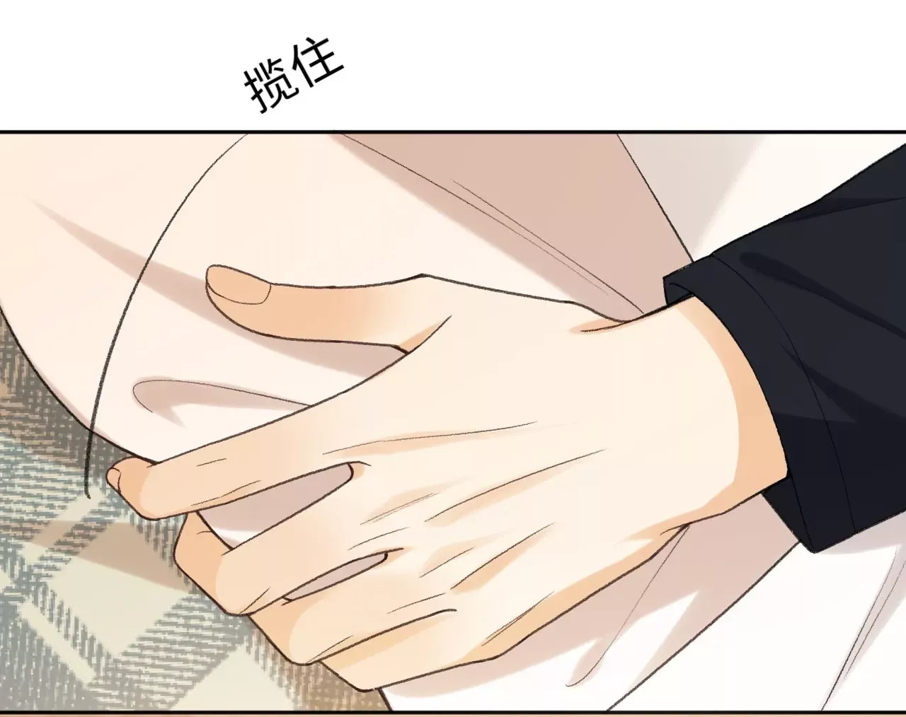 Khó Dỗ Dành - Chapter 109.1 - Page 12