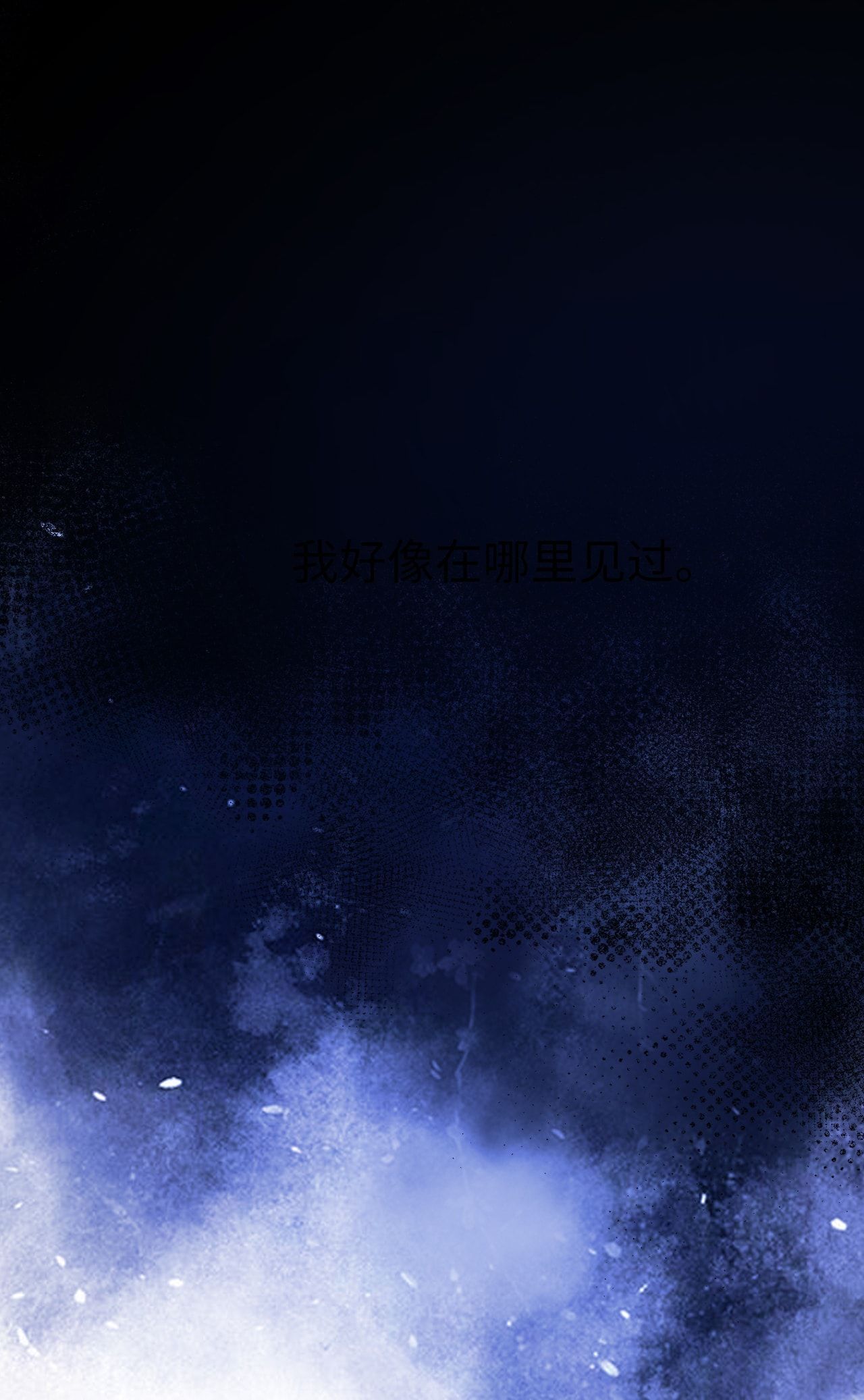 Khó Dỗ Dành - Chapter 111.2 - Page 30