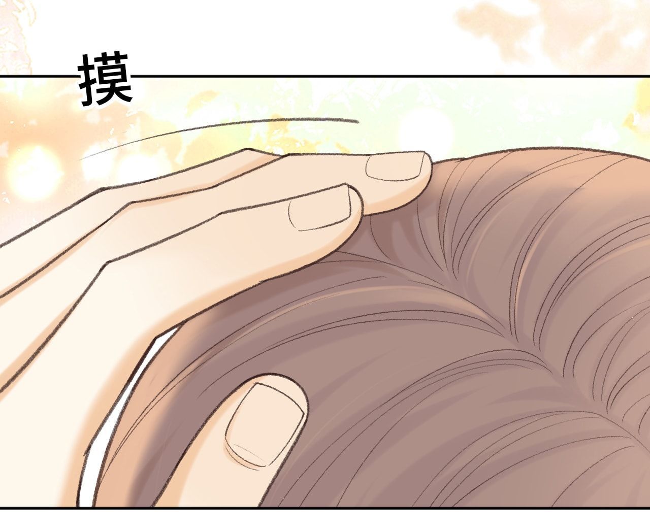 Khó Dỗ Dành - Chapter 113.2 - Page 51