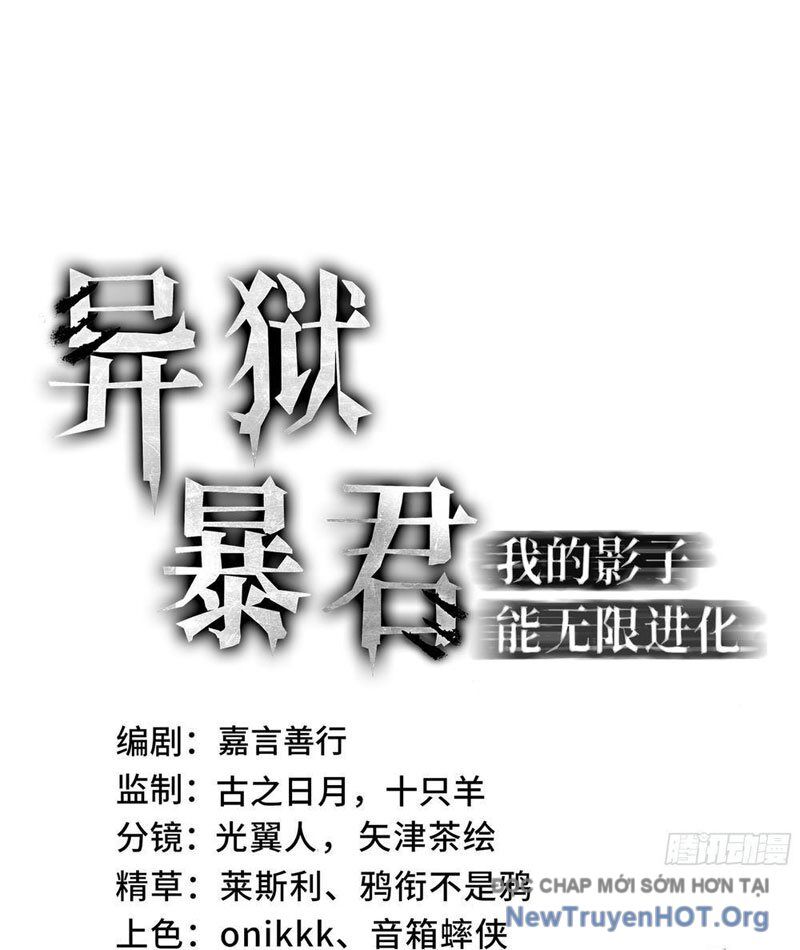 Dị Ngục Bạo Quân: Cái Bóng Của Ta Có Thể Tiến Hóa Vô Hạn - Chapter 1 - Page 26