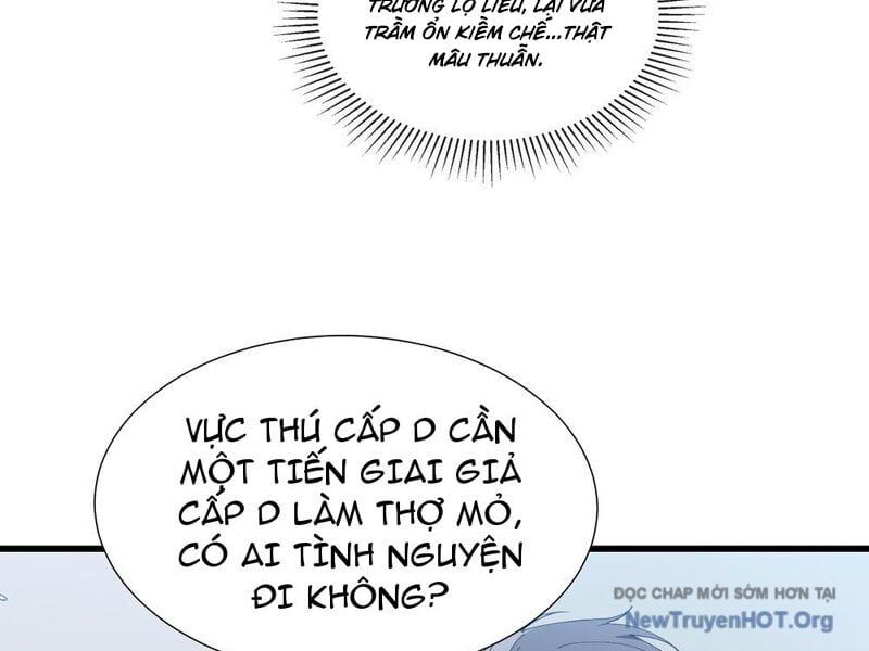 Dị Ngục Bạo Quân: Cái Bóng Của Ta Có Thể Tiến Hóa Vô Hạn - Chapter 11 - Page 35
