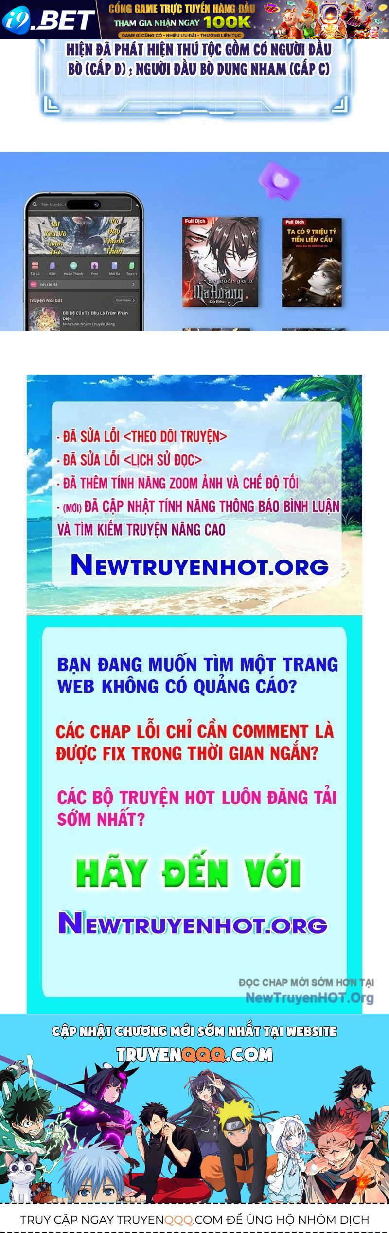 Dị Ngục Bạo Quân: Cái Bóng Của Ta Có Thể Tiến Hóa Vô Hạn - Chapter 13 - Page 135