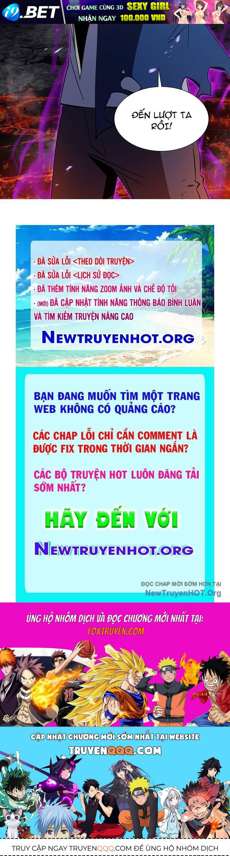 Dị Ngục Bạo Quân: Cái Bóng Của Ta Có Thể Tiến Hóa Vô Hạn - Chapter 15 - Page 119