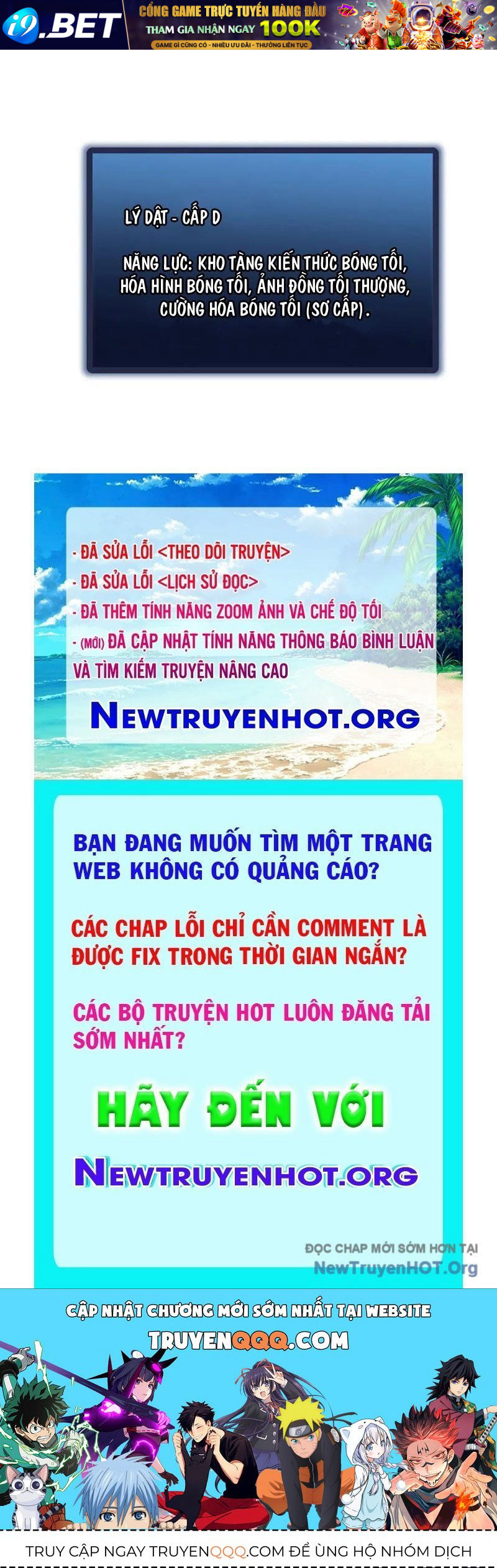 Dị Ngục Bạo Quân: Cái Bóng Của Ta Có Thể Tiến Hóa Vô Hạn - Chapter 16 - Page 105