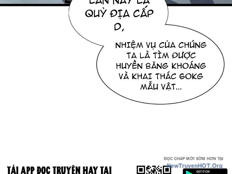 Dị Ngục Bạo Quân: Cái Bóng Của Ta Có Thể Tiến Hóa Vô Hạn - Chapter 17 - Page 106
