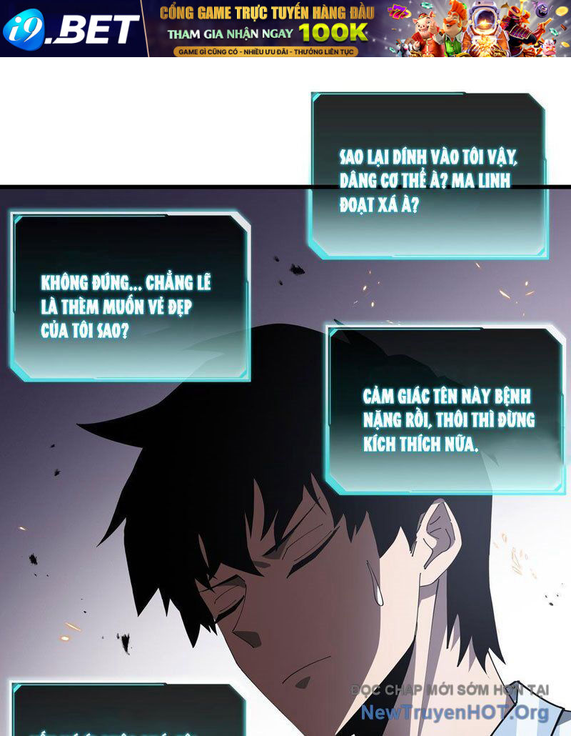 Dị Ngục Bạo Quân: Cái Bóng Của Ta Có Thể Tiến Hóa Vô Hạn - Chapter 5 - Page 17