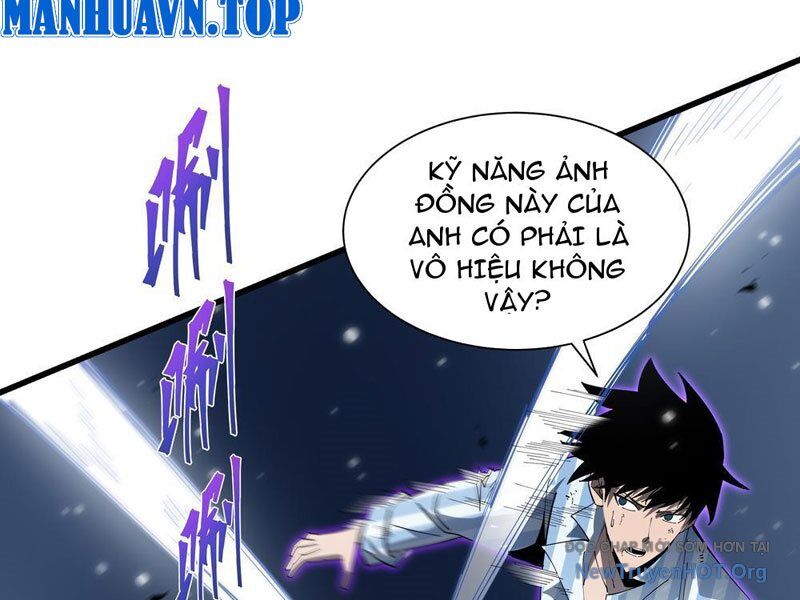 Dị Ngục Bạo Quân: Cái Bóng Của Ta Có Thể Tiến Hóa Vô Hạn - Chapter 6 - Page 81