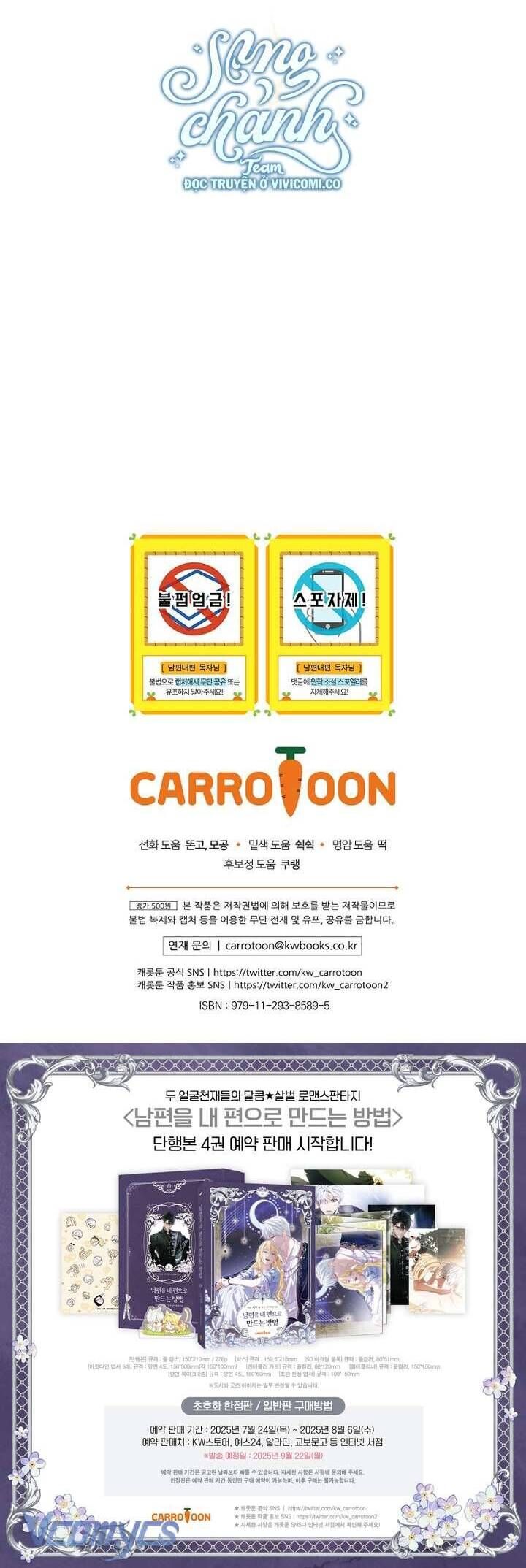 Phương Pháp Khiến Phu Quân Đứng Về Phía Tôi - Chapter 115 - Page 80