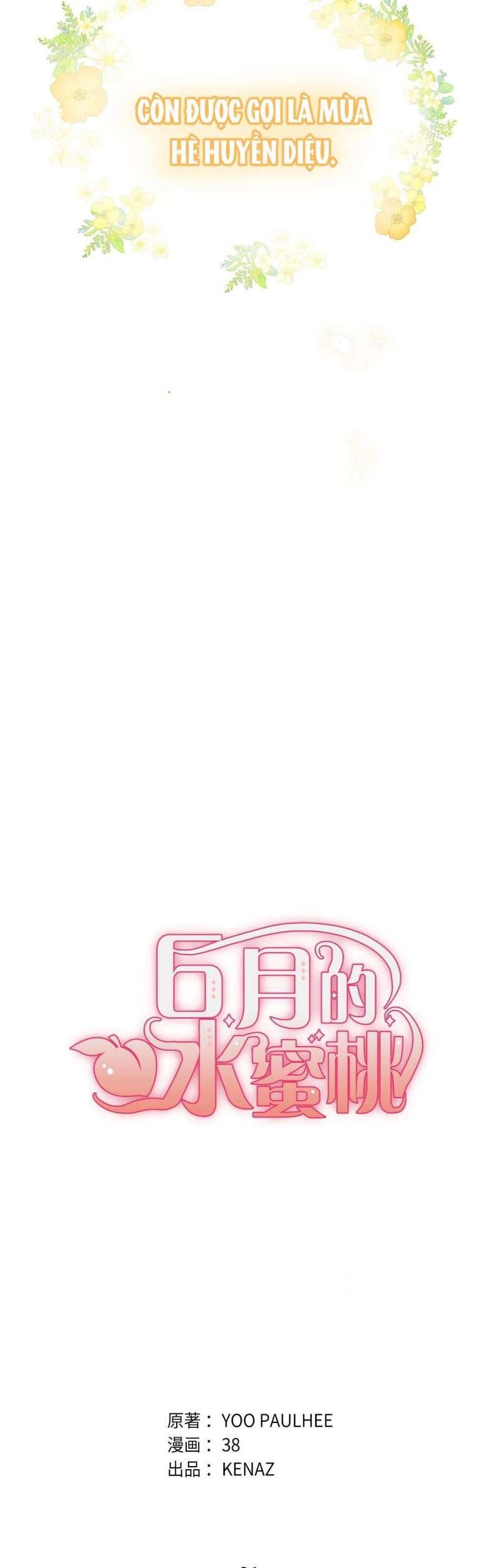 Quả Đào Mật Tháng 6 - Chapter 1 - Page 5
