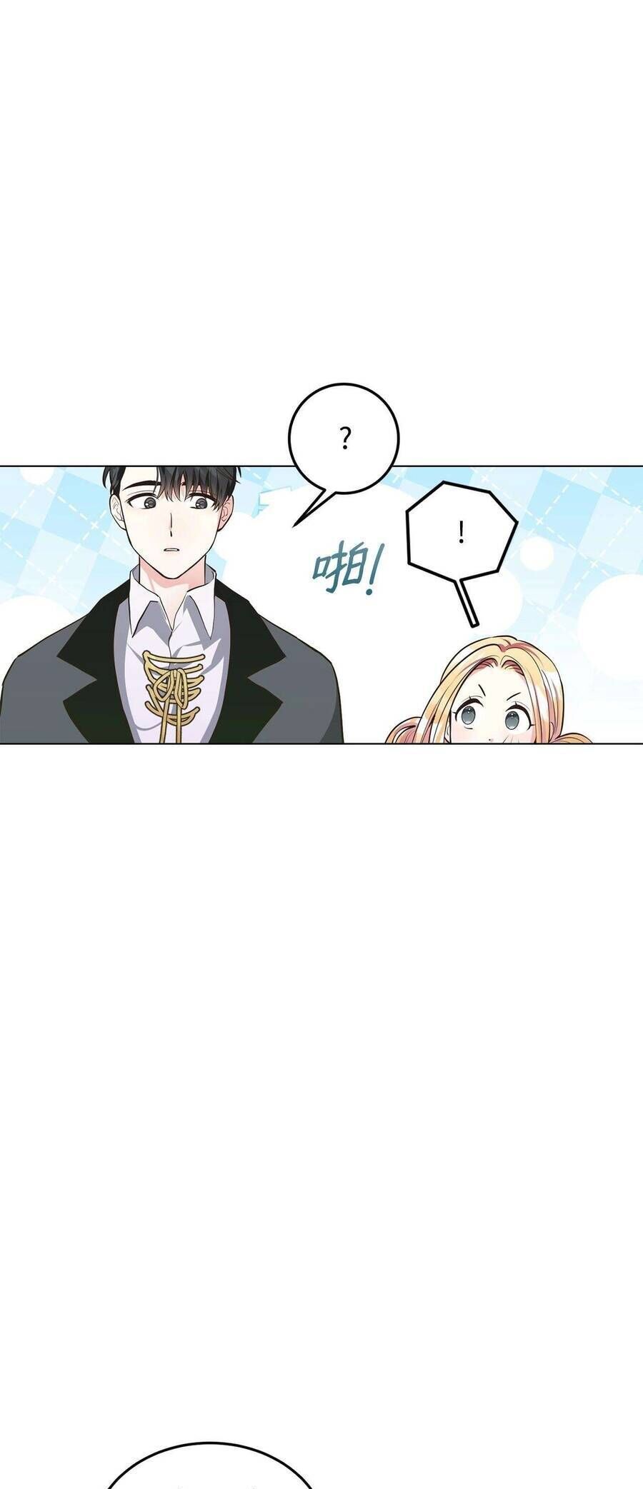 Quả Đào Mật Tháng 6 - Chapter 10 - Page 24